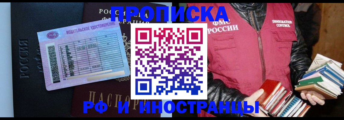 регистрация для дет. сада в Вологде